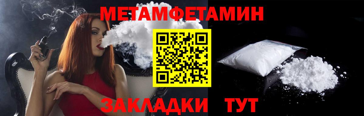 Amphetamine 97% Шебекино