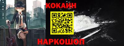 кокаин Бугуруслан