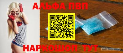 COCAINE Будённовск