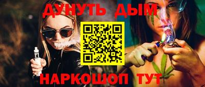 COCAINE Будённовск