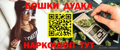 кокаин Бугуруслан