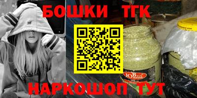 кокаин Бугуруслан