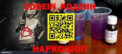 кокаин Бугуруслан