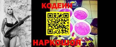 COCAINE Будённовск