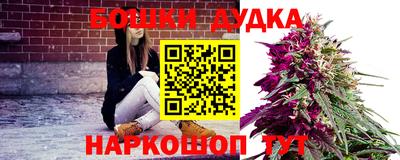 кокаин Бугуруслан