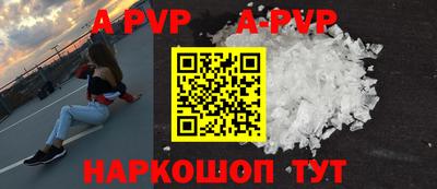 COCAINE Будённовск