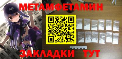 кокаин Бугуруслан