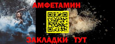 кокаин Бугуруслан