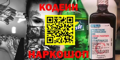 COCAINE Будённовск