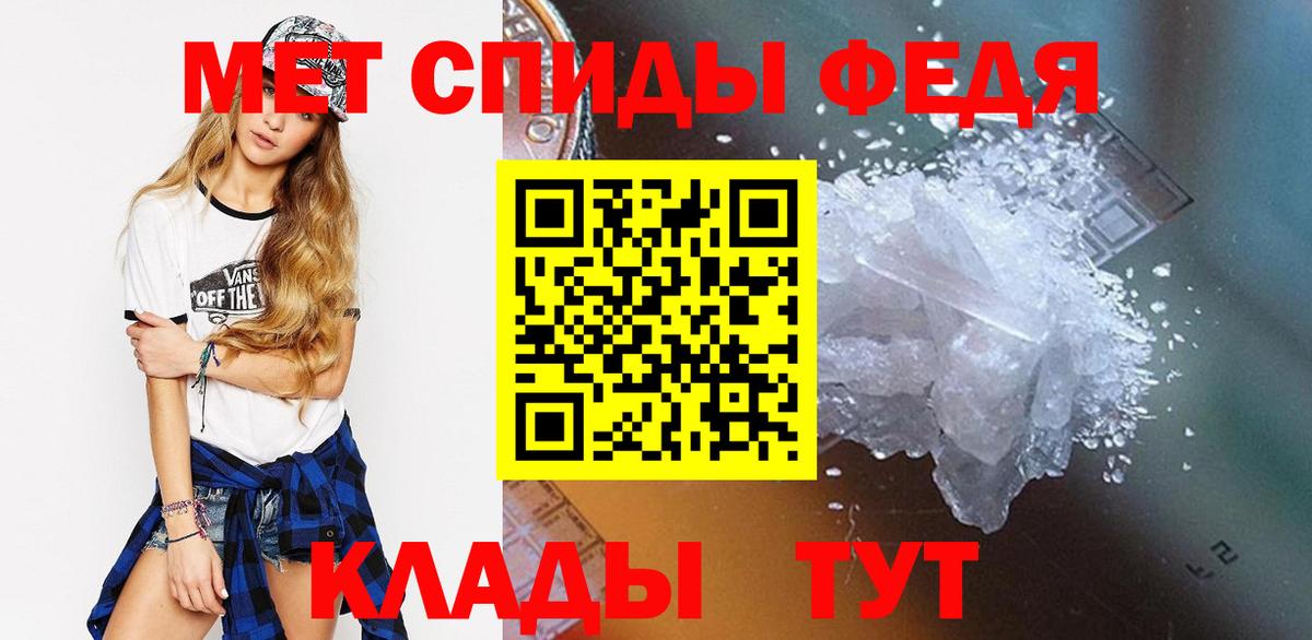 Шебекино  Первитин  Вход с VPN  Первитин пудра  Первитин пудра 