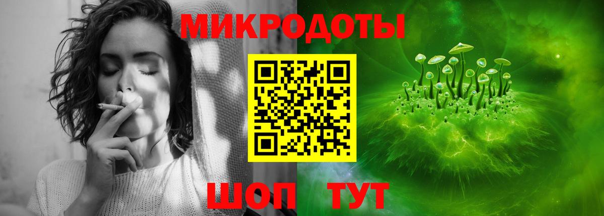 Галлюциногенные грибы ЛСД Шебекино