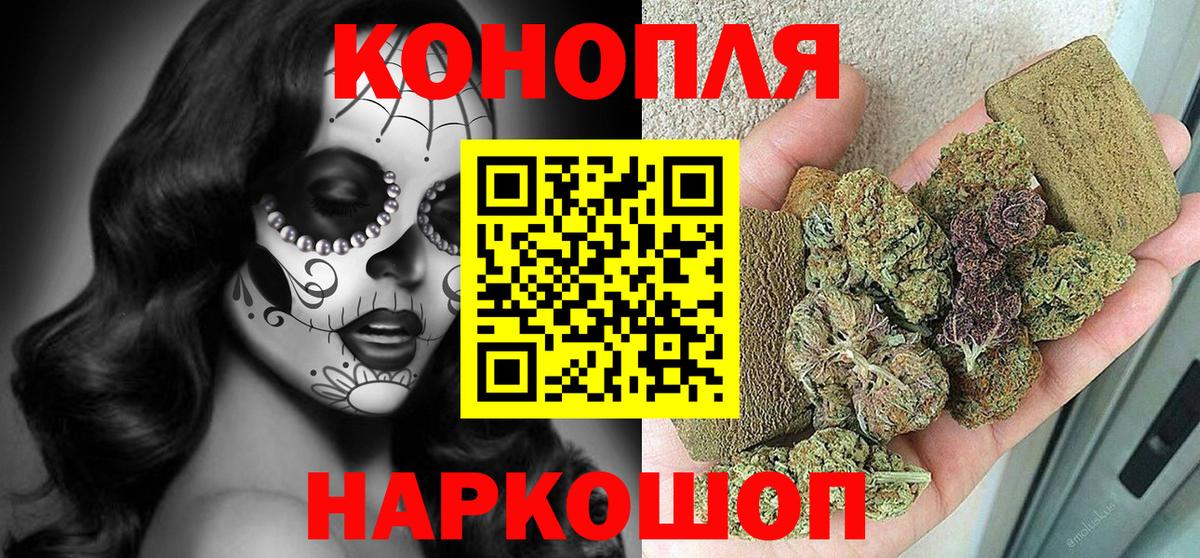 Шишки марихуана MAZAR Шебекино